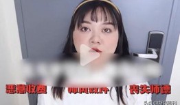 化妆博主爆料视频大全,美妆界的真实与虚幻